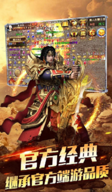 传奇9999