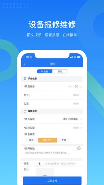 EMCat設備管理