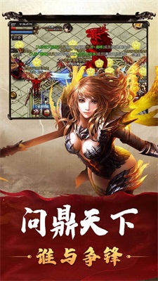血饮龙纹