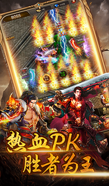 传奇9999