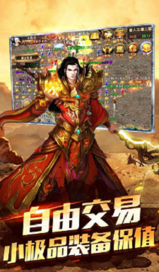 传奇9999