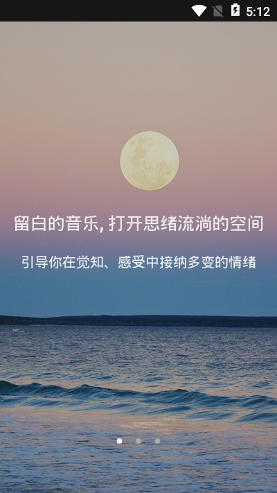 麦节
