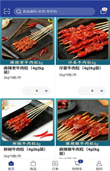 燚鼎发