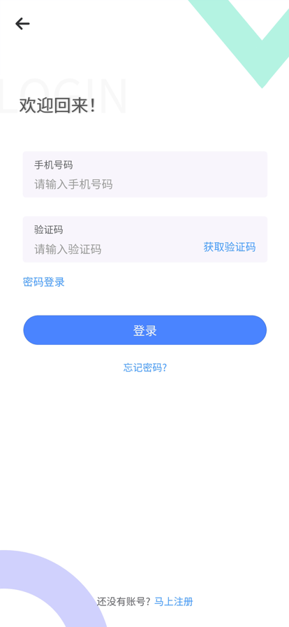 飾全室美