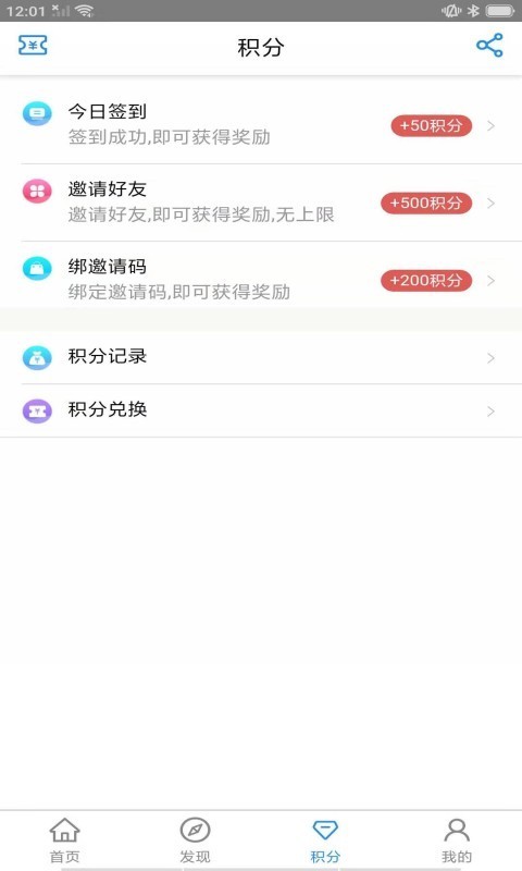 手机名片赞精灵