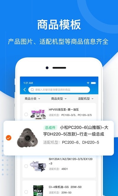 七斗云管家