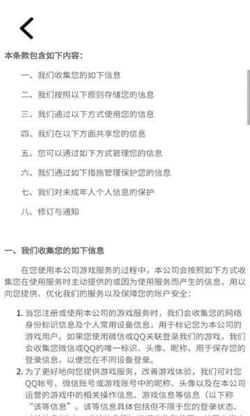 玩个锤锤