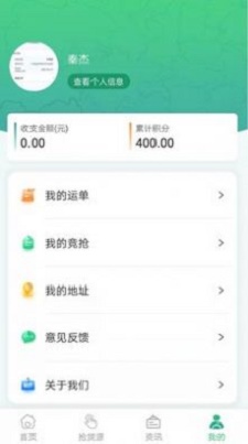 魔方物流