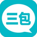 汽車三包