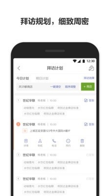 零销宝