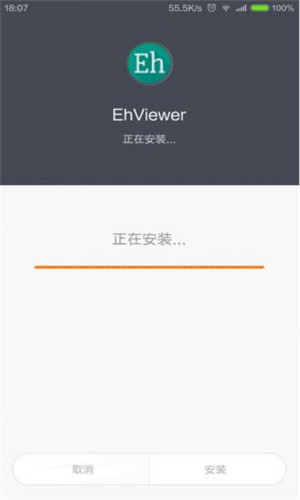 白色ehviewer1.7.23