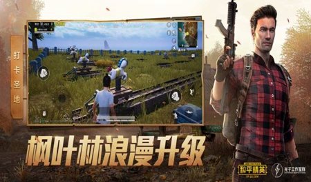 手机吃鸡自瞄锁头透视挂app