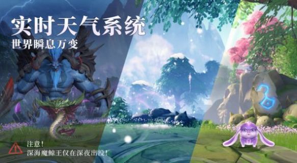斗罗新世界
