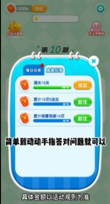 养生答人