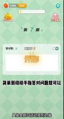 养生答人