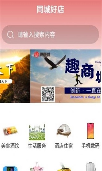 融通乐和