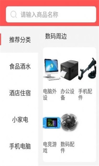 融通乐和