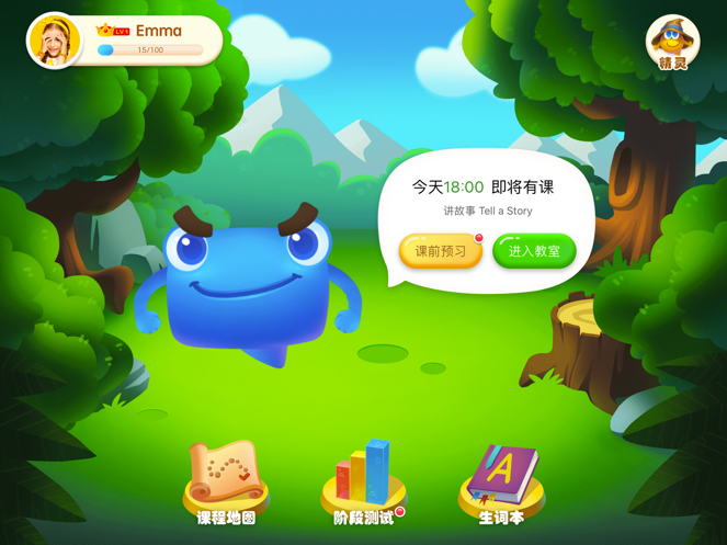 哈沃课堂