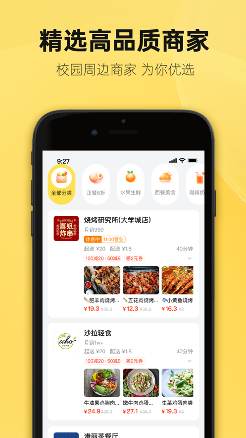 这位同学