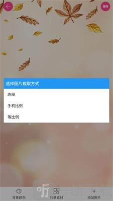 图片拼接拼图app免费版下载-图片拼接拼图手机版下载v1.3.7