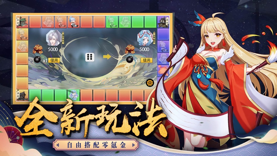 封妖契约