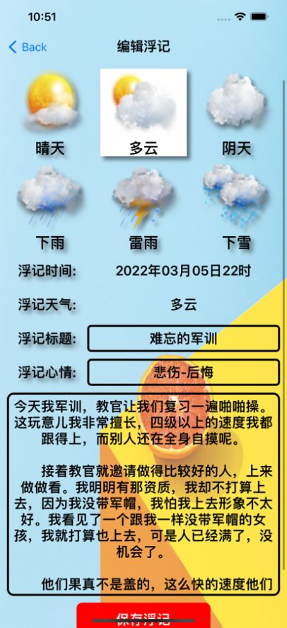 颗粒浮生记