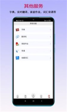 读书宝