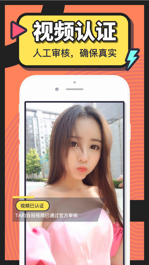 美丽约