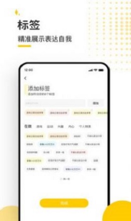 妖伊社