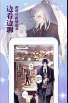 3d漫画禁慢天堂