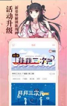 3d漫画禁慢天堂
