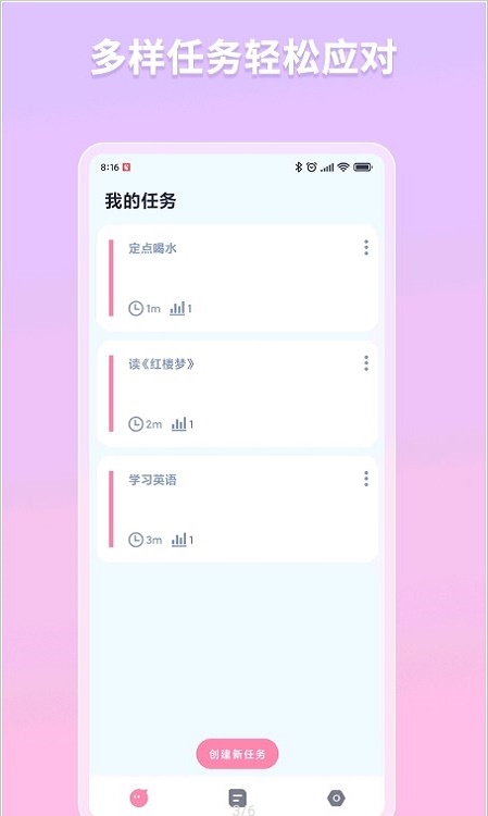 白熊番茄