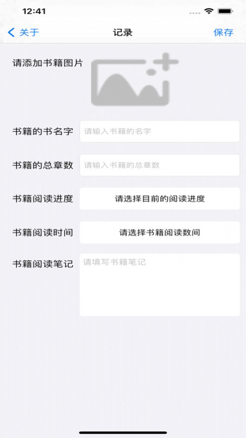 趣看读书笔记