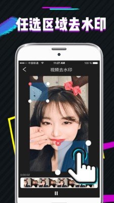 PS去水印美化