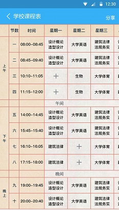 络龙
