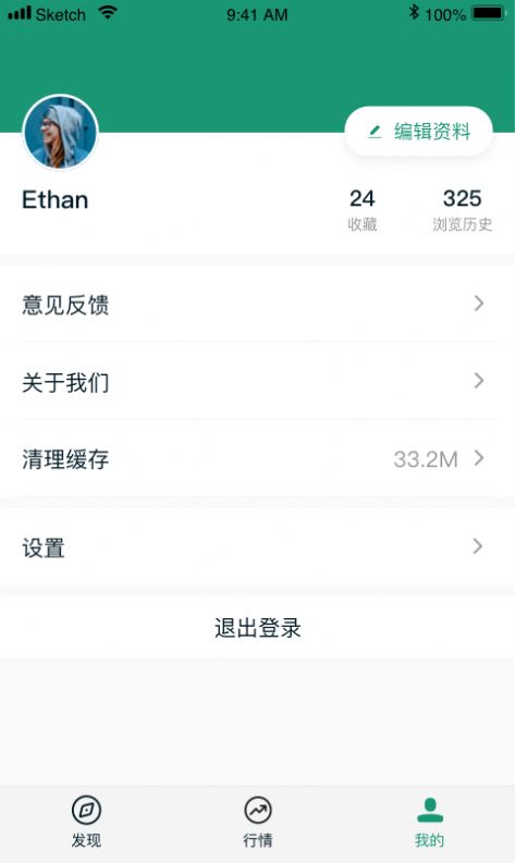 送碳