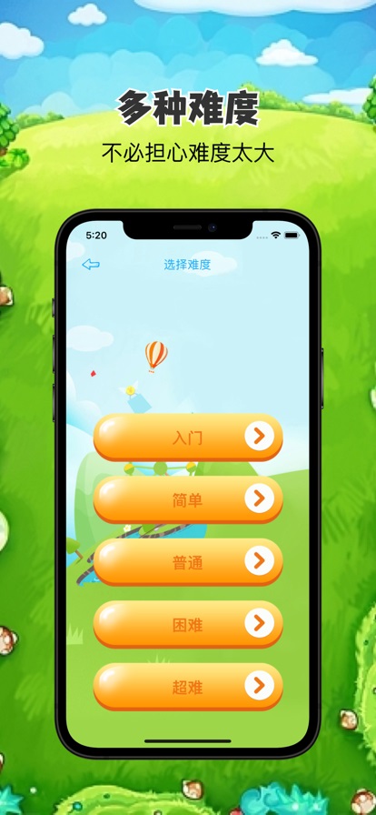 动物集结嗨翻天