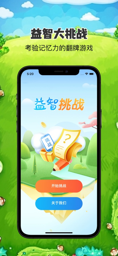 动物集结嗨翻天