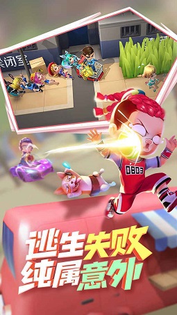 逃跑吧少年悬浮窗辅助器app