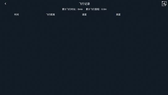 SMRC无人机模拟