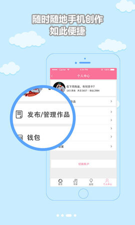 书耽免费耽美小说