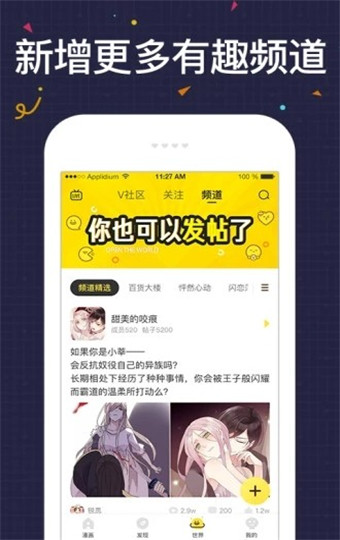 narutomanga全彩纲手禁漫