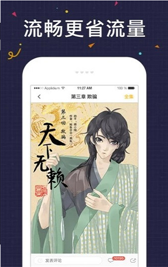 narutomanga全彩纲手禁漫