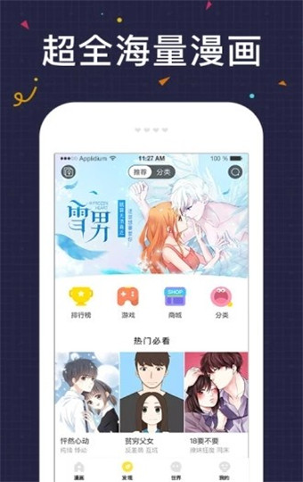 narutomanga全彩纲手禁漫