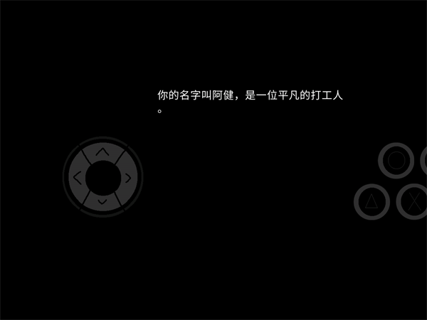 鬼影黑暗曙光