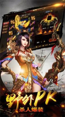 盛世皇城散人高爆福利版
