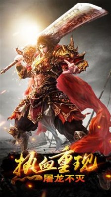 盛世皇城散人高爆福利版