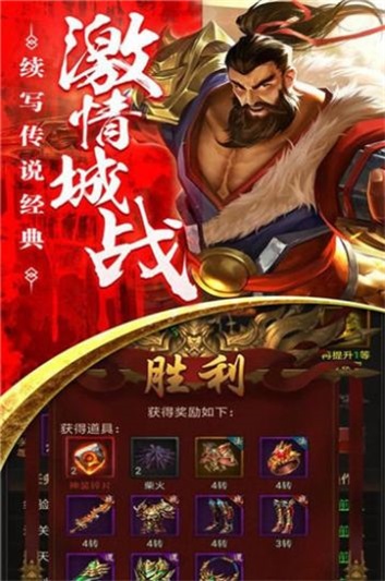 无限版御龙弑天