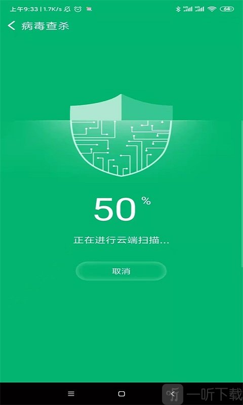 飞速连WiFi软件下载-飞速连WiFi安卓版下载