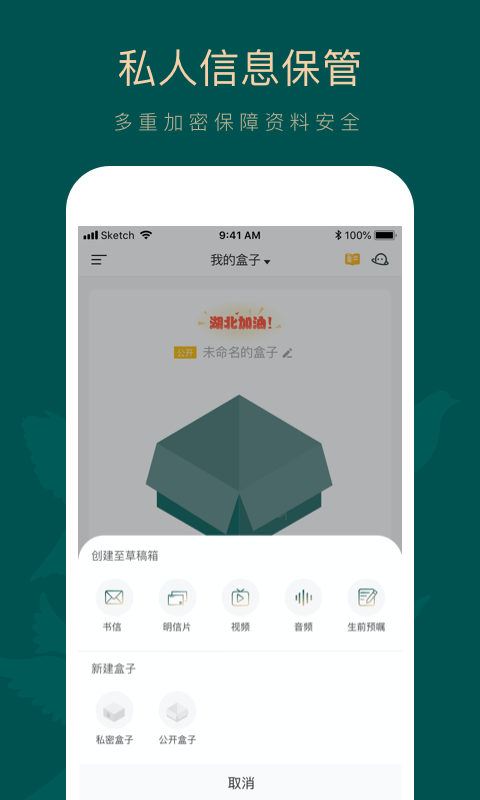 如见